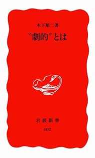 ページ②　未使用品　増補新版　鈴木大拙全集　全40巻　月報揃い　岩波書店 鈴木大拙全集：増補新版（岩波書店） 全40巻 –